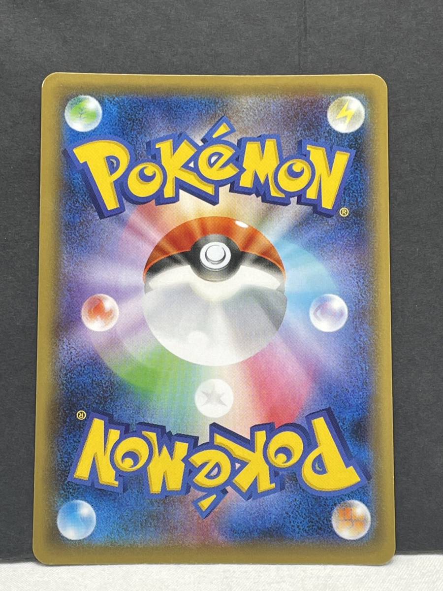 カビゴン S5a 093⁄070 : (UR ポケモンカードゲーム UR ポケモンカード