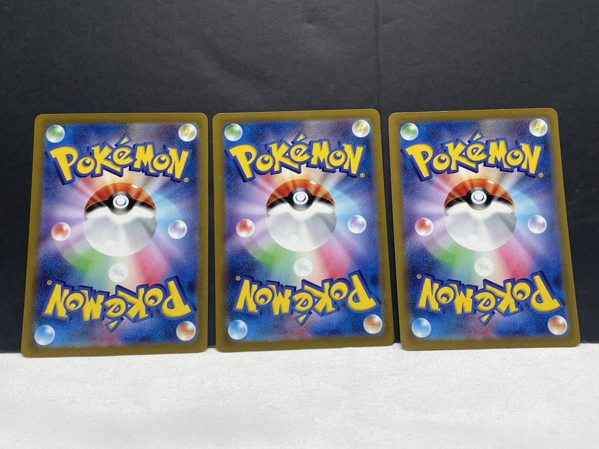 カビゴン S5a 093⁄070 : (UR ポケモンカードゲーム UR ポケモンカード