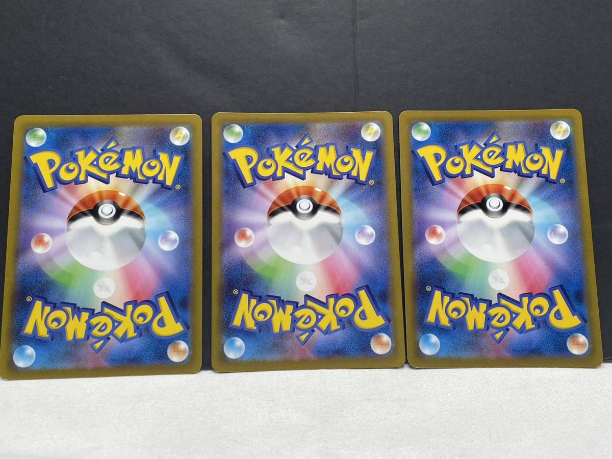 カビゴン S5a 093⁄070 : (UR ポケモンカードゲーム UR ポケモンカード