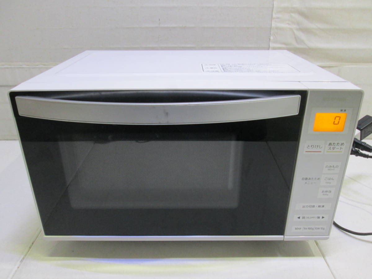電子レンジ アイリスオーヤマ IMB-1802 IRIS | 18L 価格 : ヘルツ 