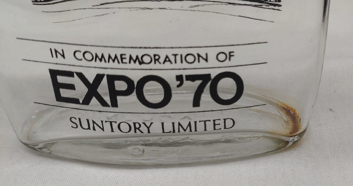当時物 大阪万博 サントリー EXPO'70 GOLD 空瓶 布袋 大阪万博 サントリー EXPO'70 GOLD 空瓶 布袋(サントリー)｜売買された