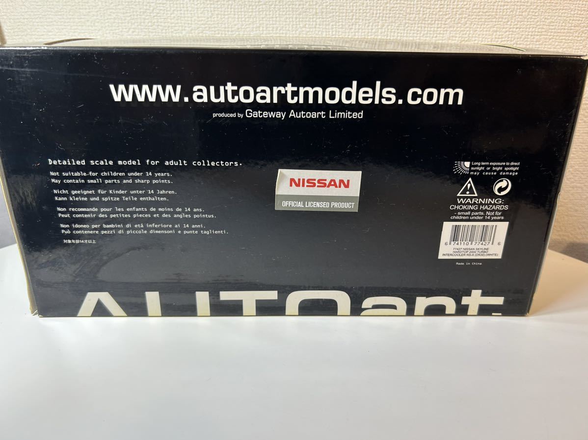 Pジャンク1円スタート1/18日産スカイラインハードトップ2000 ターボ 