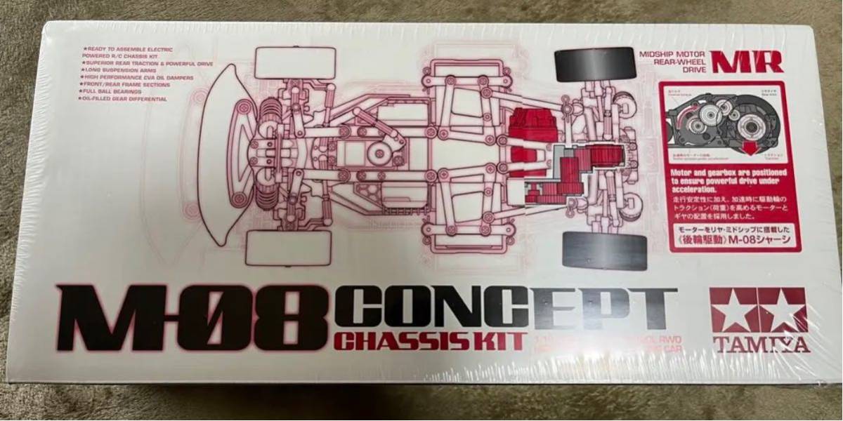 タミヤ M-08 M-08 Concept【未開封】 concept 新品未開封 タミヤ 新型M