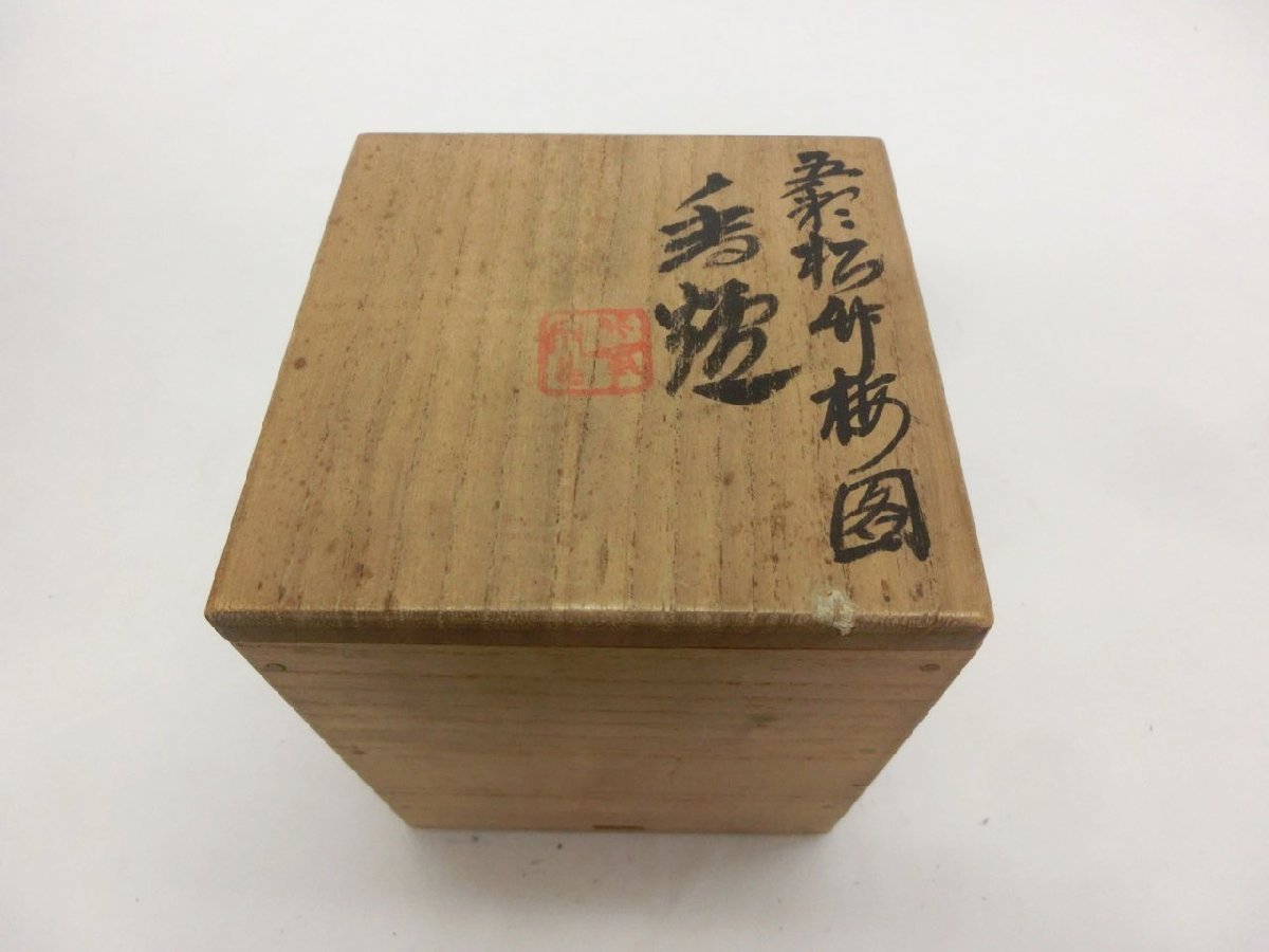 香炉 Yahoo!オークション 染付 平安北峯 香器『香炉赤絵香炉-AKAEKOURO