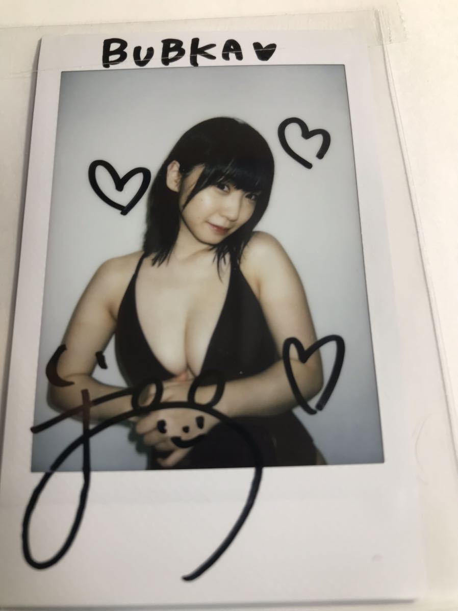 伊織もえ、直筆サイン入りチェキ当選品 BUBKA当選で 【公式通販】