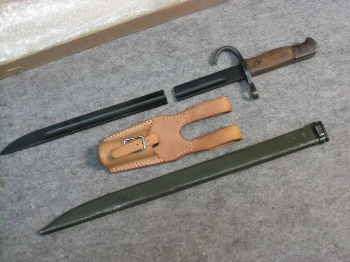 実物 30年式銃剣 三十年式銃剣 剣差し付 38式歩兵