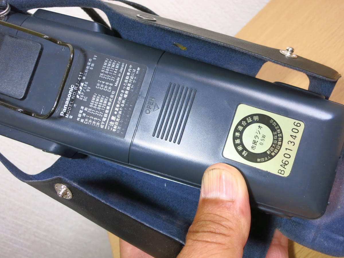 National Panasonic RJ-411 現役使用機 市民ラジオ CB無線 RJ-410の