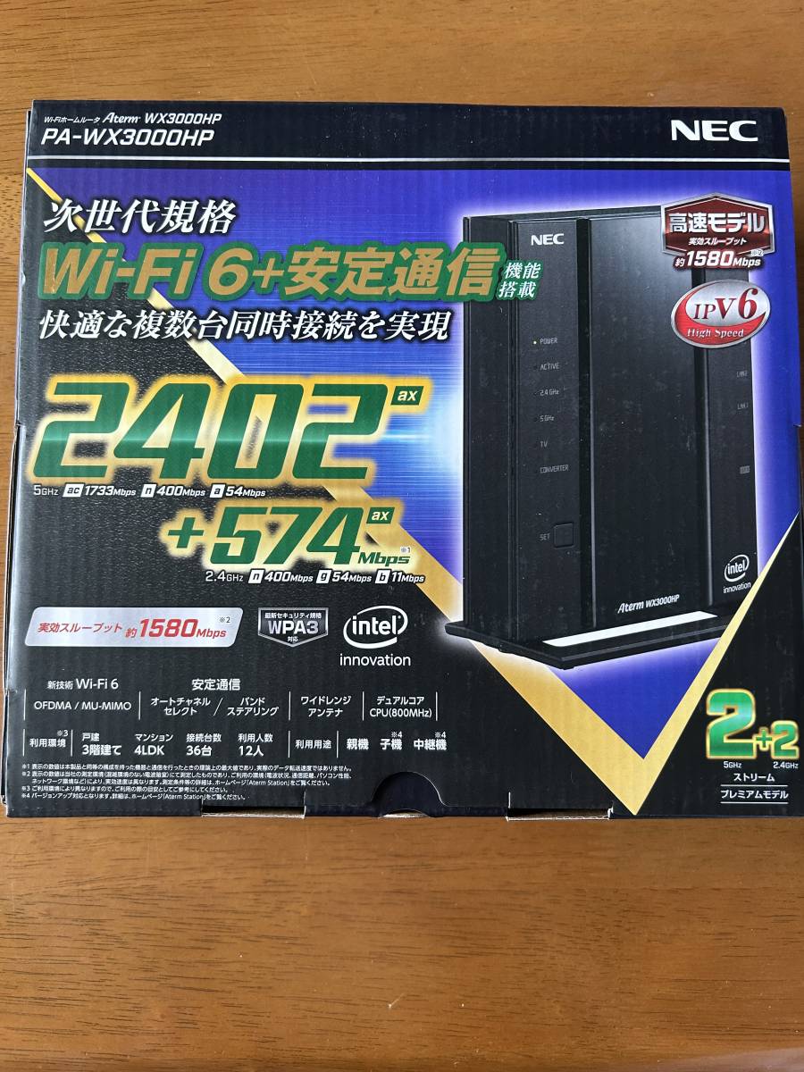 Aterm WX3000HP ［Wi-Fi 6（11ax）対応］ルーター