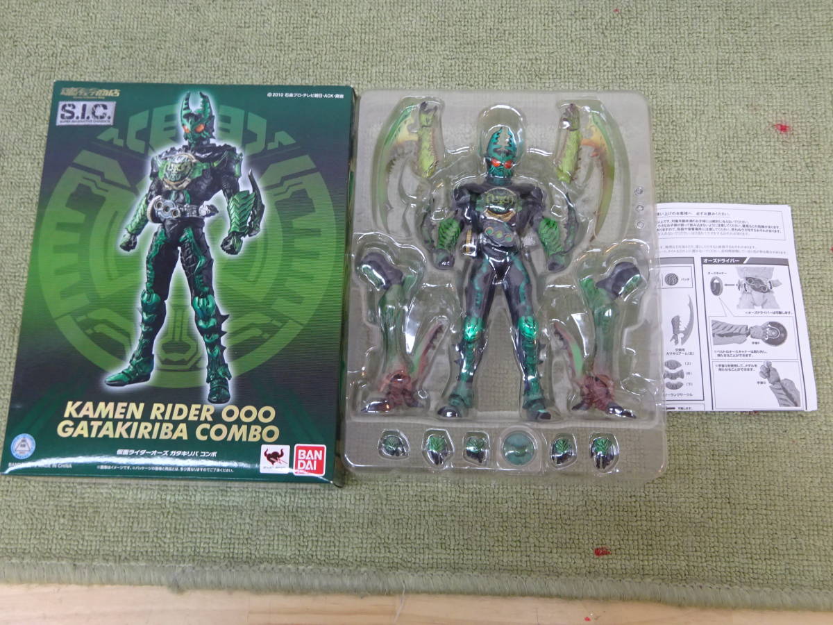 098-M71) 中古品 S.I.C. 仮面ライダーオーズ ガタキリバ コンボ 
