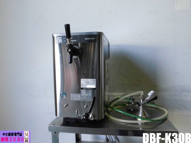 ホシザキ ビール 業務用 中古2005年製 1口 サーバー DBF-K30B 生ビール 