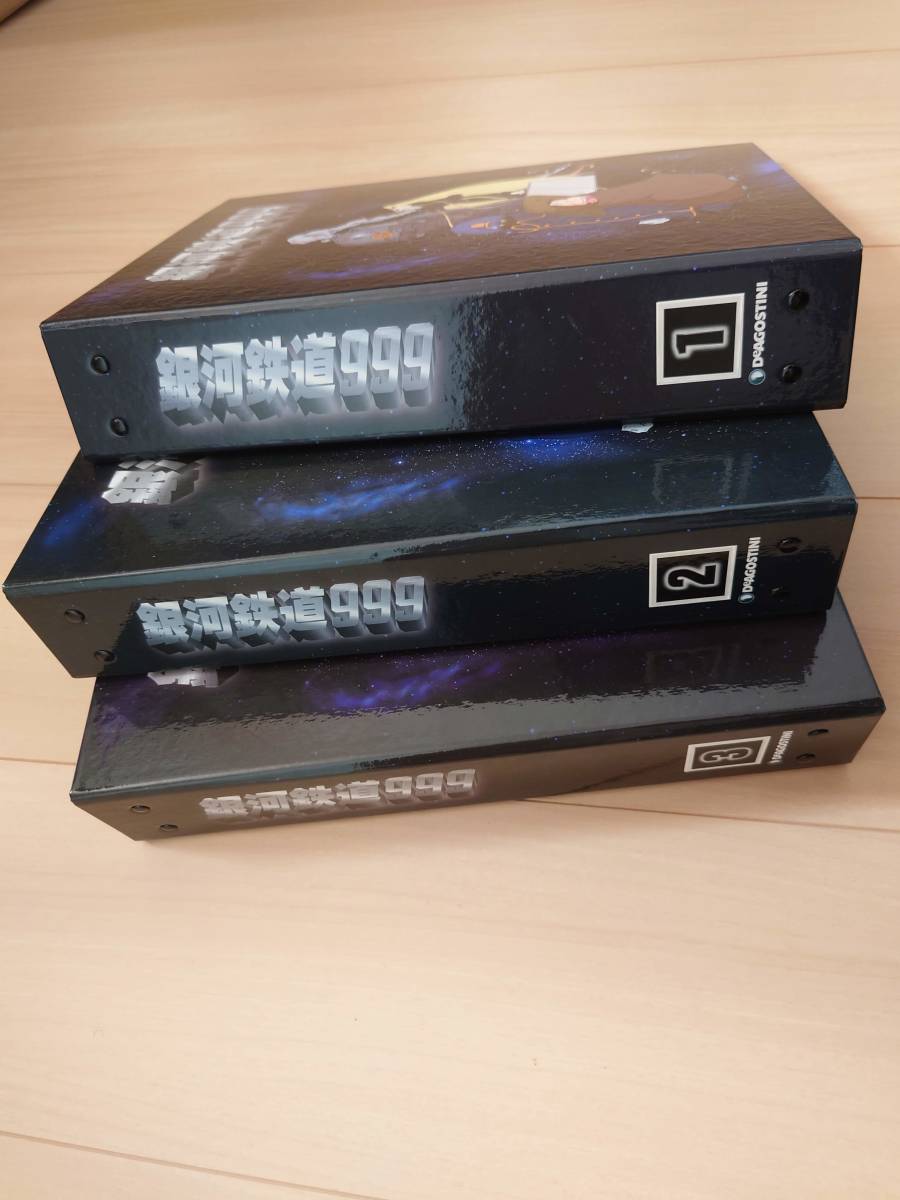 DeAGOSTINI 銀河鉄道999 DVDコレクション 全41巻 デアゴスティーニ
