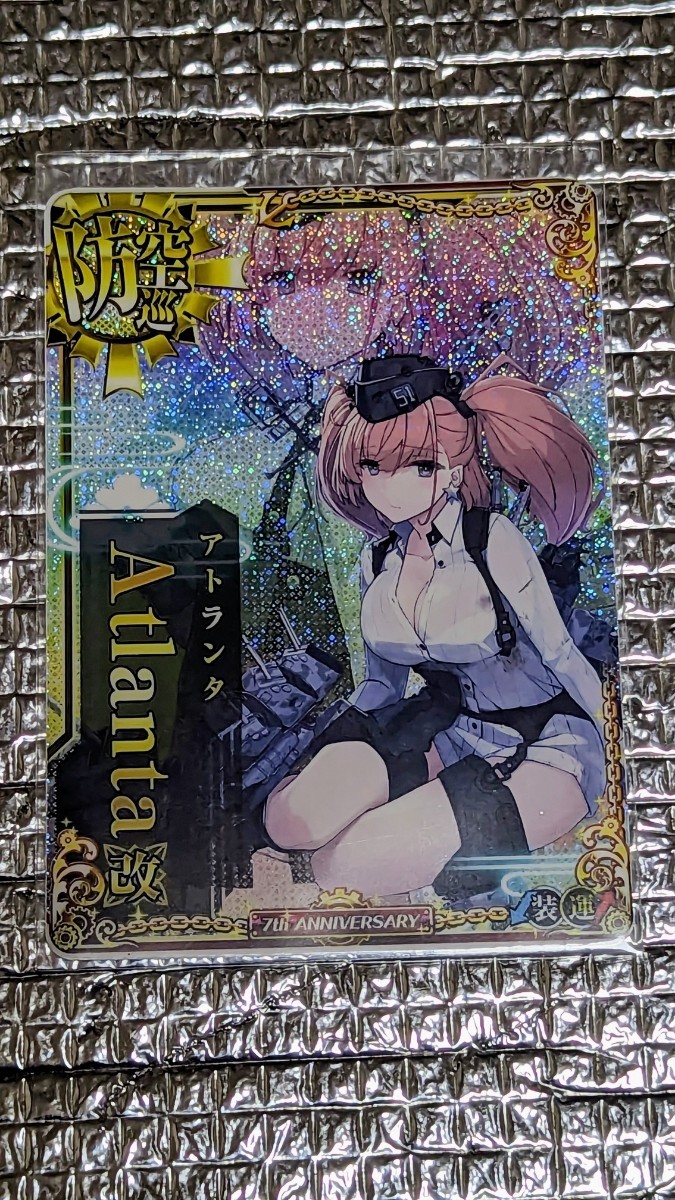 艦これアーケード アトランタ改 中破ホロ 7周年フレーム(ICカード 