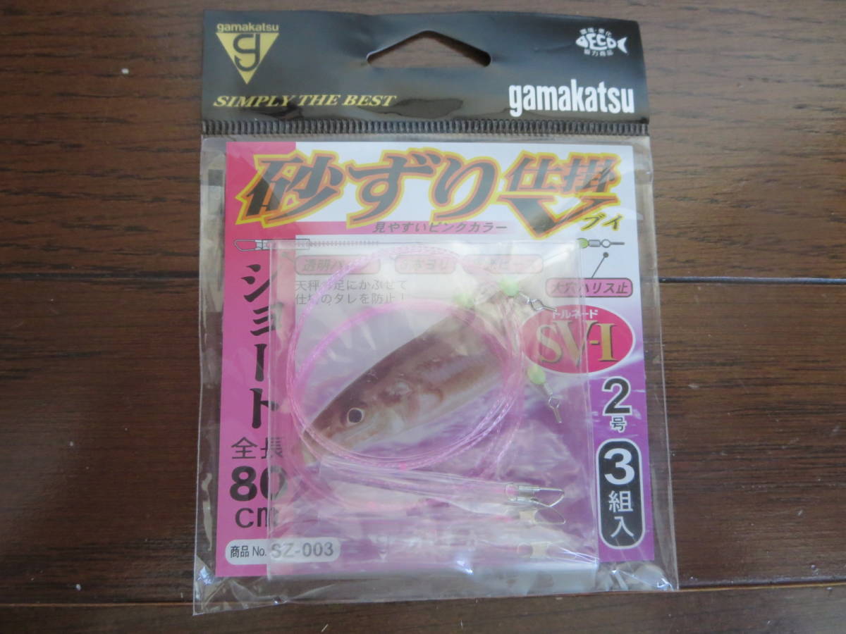 ゴーセン(GOSEN)] テクミーテーパー 砂紋 213m 1-6号 ゴーセン テク