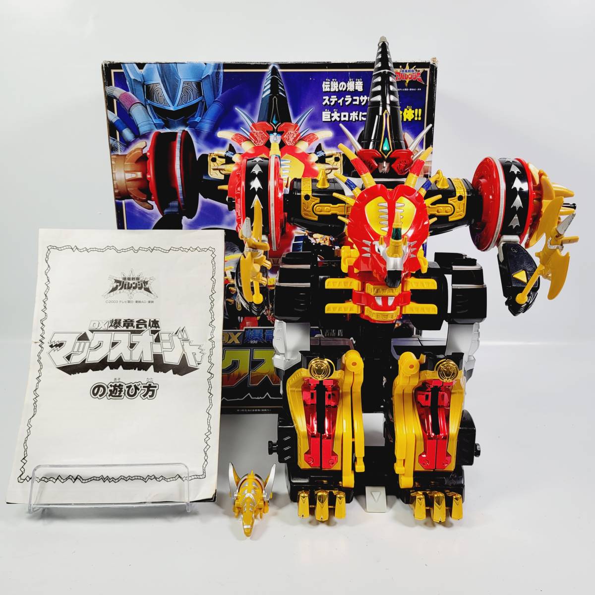 1円～ 爆竜戦隊アバレンジャー DX爆竜合体マックスオージャ BANDAI 