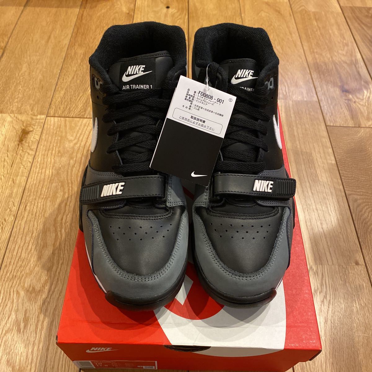 Nike air trainer 1 28cm エアトレーナー　スニーカー　ナイキ