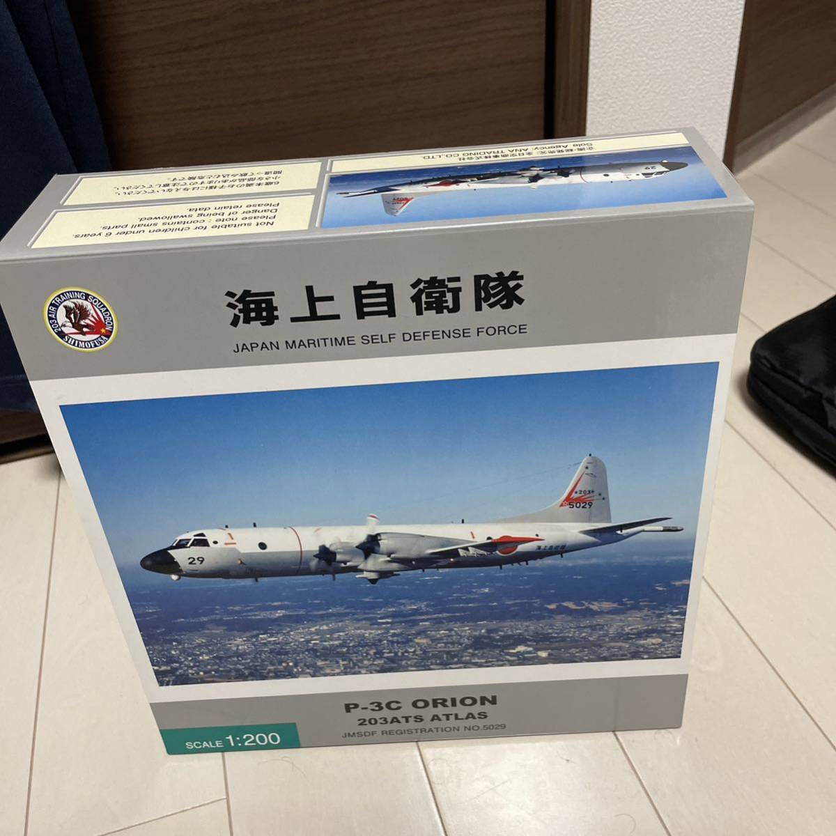 全日空商事 1/200 P-3C 海上自衛隊 VP-5 ペガサス滑走路プレート付