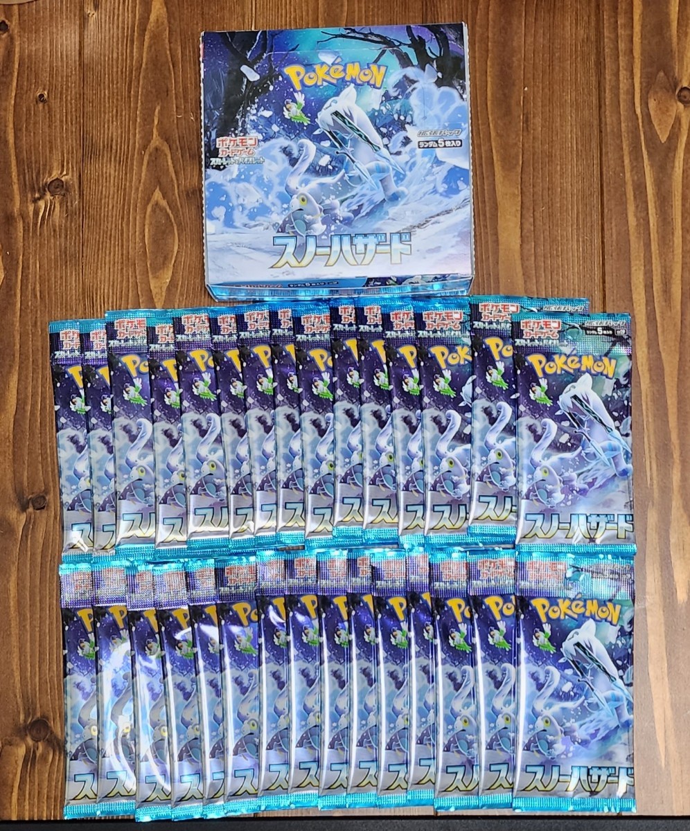 ポケモンカード151 強化拡張パック シュリンク付き おまけ付き