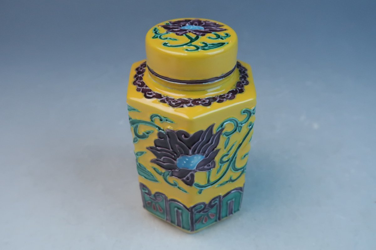 京焼 二代目高野昭阿弥 未使用新品 黄交趾 三彩 花唐草文 六角茶心壺