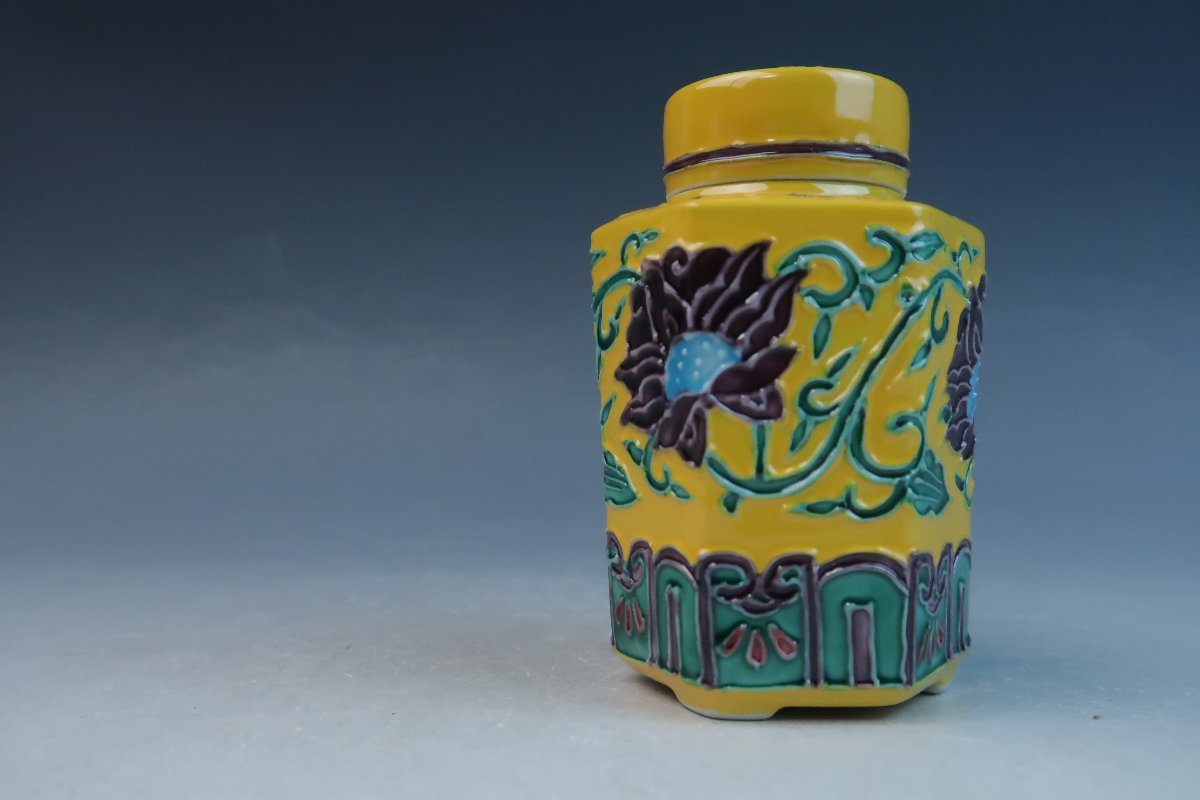 京焼 二代目高野昭阿弥 未使用新品 黄交趾 三彩 花唐草文 六角茶心壺