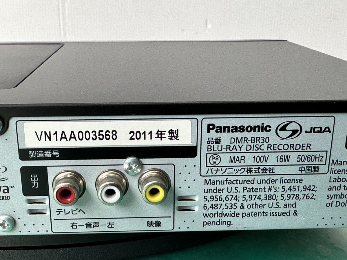 レコーダー Panasonic dmr-br30 パナソニック、専用HDD交換式の