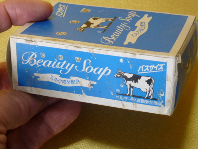 牛乳石鹸　青箱　7個_2