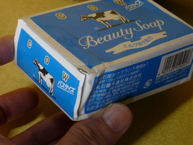 牛乳石鹸　青箱　7個_3