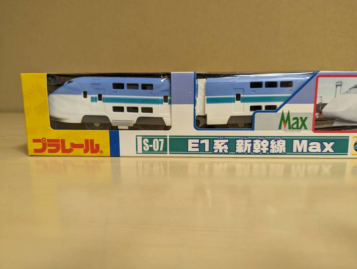 絶版／未使用／未開封品 S－07 E1系新幹線Max（2002年発売製品 