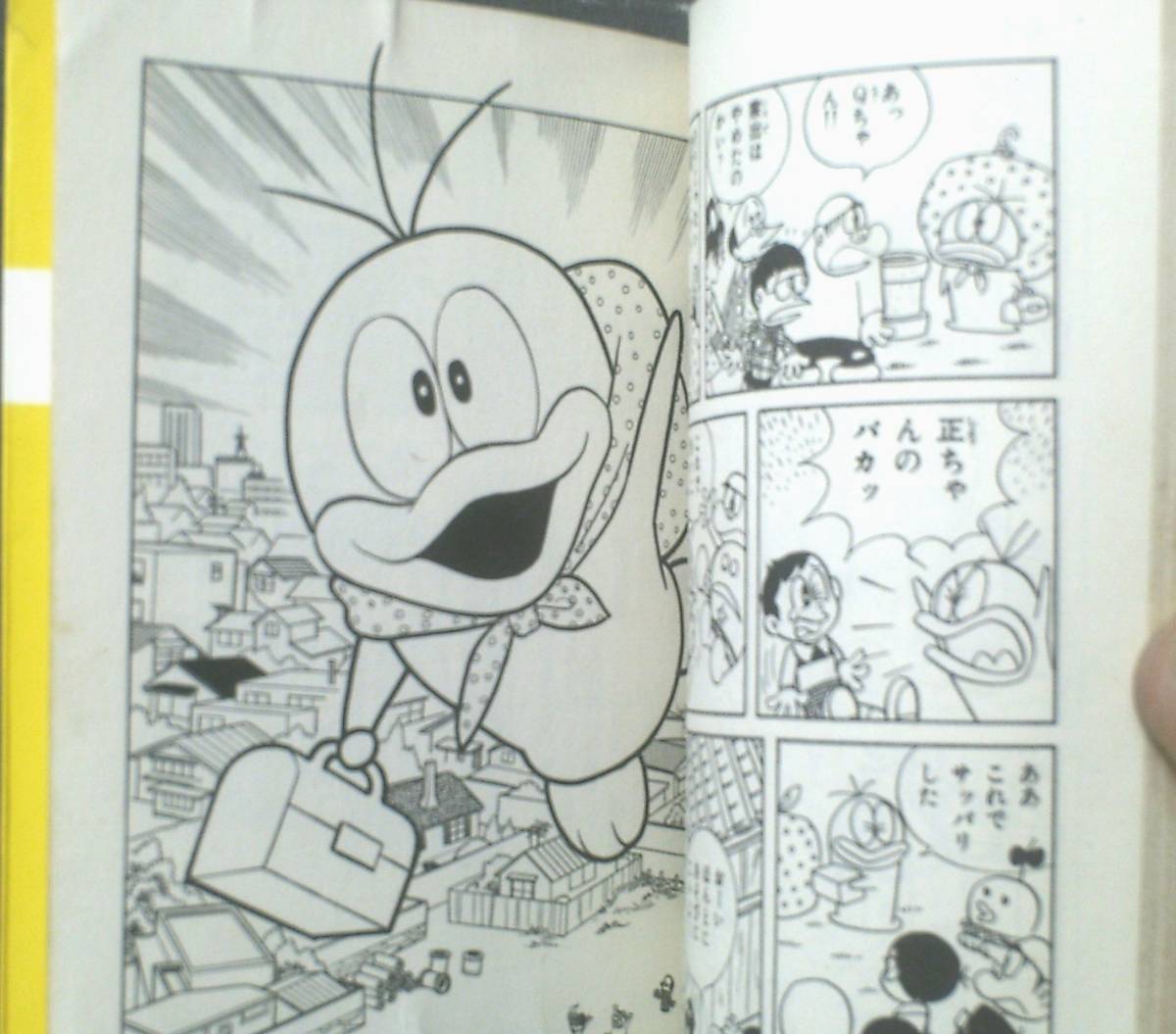 希少・初版銀の谷のマリア 松本零士 虫コミックス 昭和45年 虫プロ