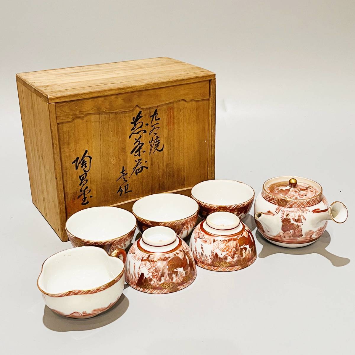 【激安大特価，格安】 甲HK9146 時代物 初出し 蔵出し品 九谷焼 陶昌堂 金彩 赤絵 賢人図 人物図 煎茶器 茶器 煎茶道具 茶道具 古美術品 骨董品(湯呑み、カップ)｜売買されたオークション情報、yahooの商品情報をアー 九谷