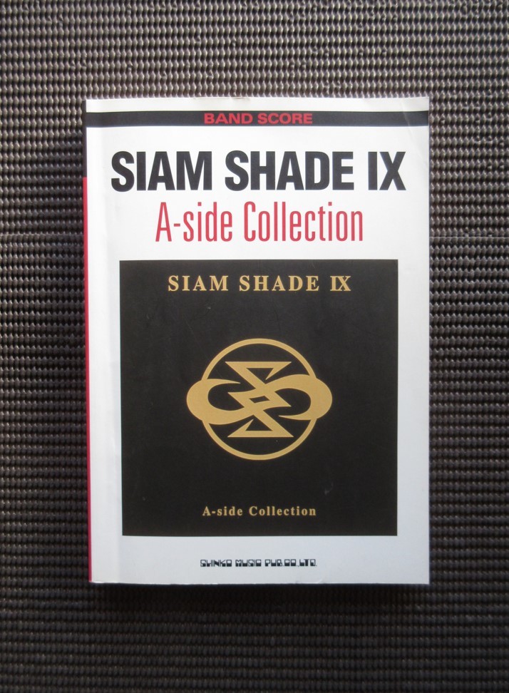 バンドスコア 楽譜 SIAM SHADE シャムシェイド IX A-side Collection 送料無料!
