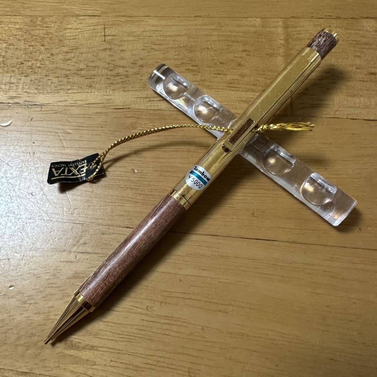 新品 廃盤 TOMBOW トンボ EXTA エクスタ シャーペン 0.5mm 木軸