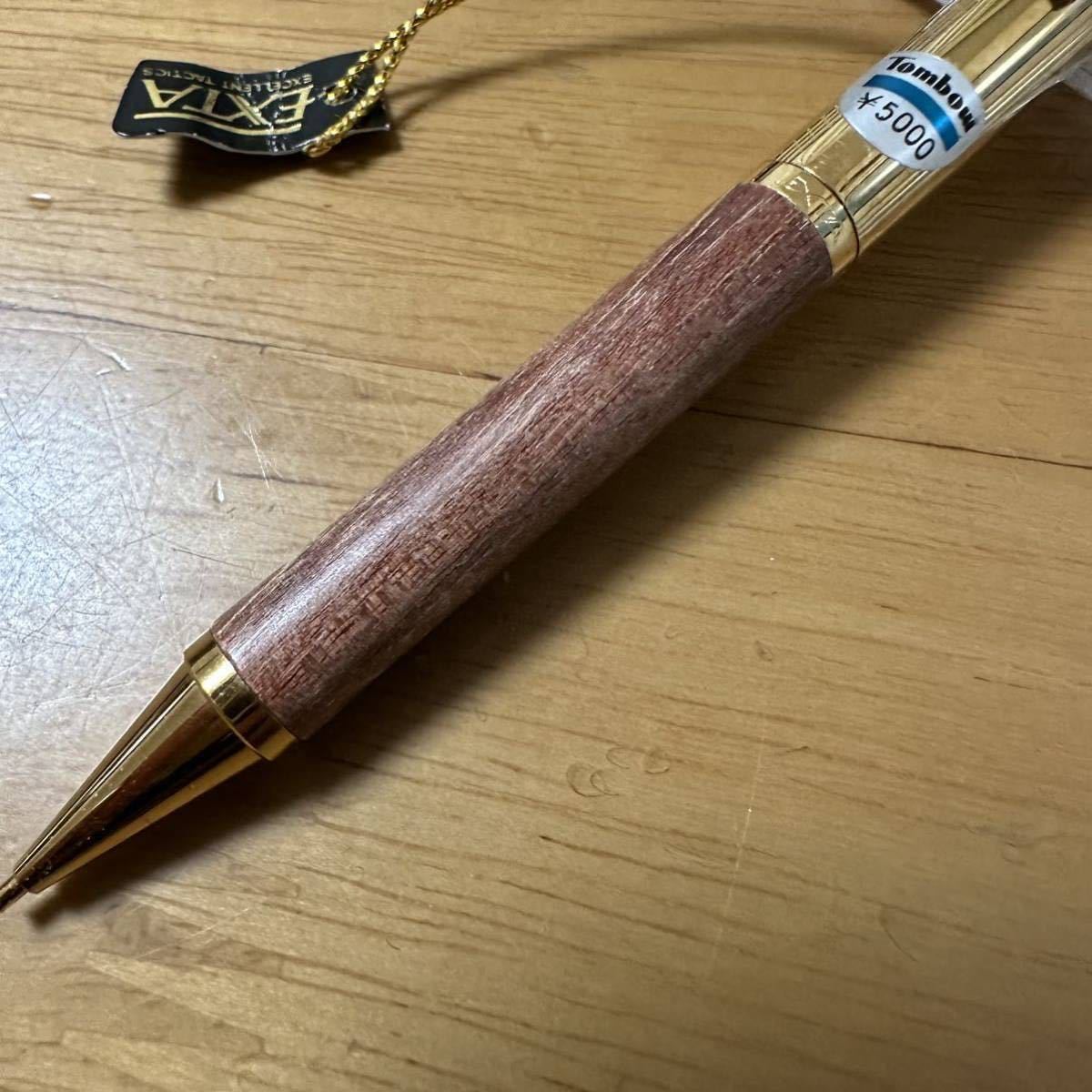新品 廃盤 TOMBOW トンボ EXTA エクスタ シャーペン 0.5mm 木軸