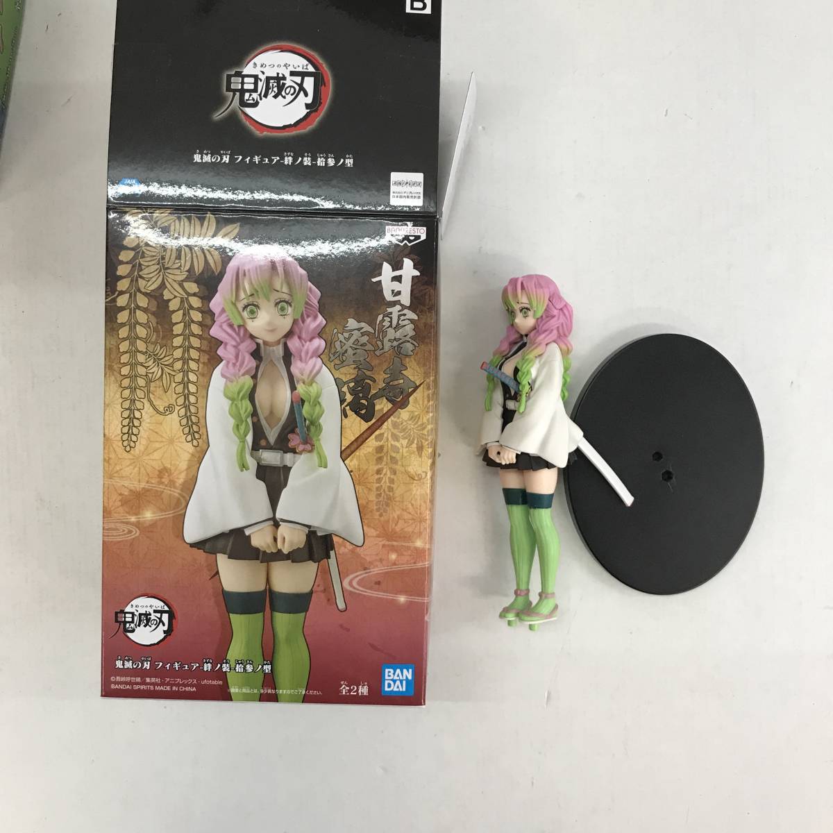限定SALE，格安 No.5535★1円～【鬼滅の刃】プライズフィギュアまとめ FIGURIZMα 宇髄天元 竈門禰豆子，一番くじ B賞 時透無一郎 等 現状品
