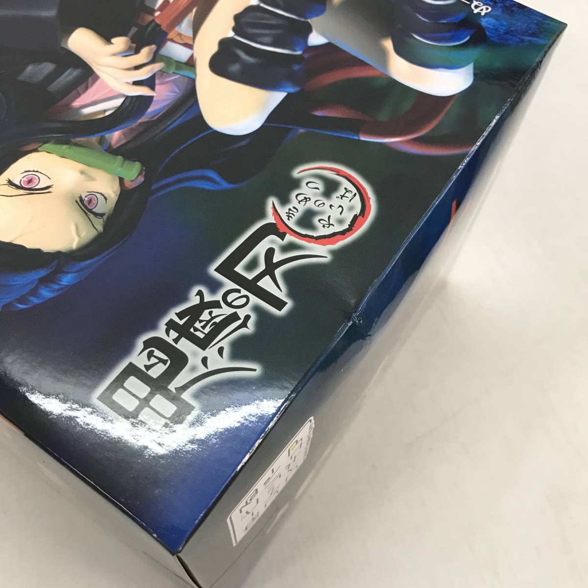 限定SALE，格安 No.5535★1円～【鬼滅の刃】プライズフィギュアまとめ FIGURIZMα 宇髄天元 竈門禰豆子，一番くじ B賞 時透無一郎 等 現状品