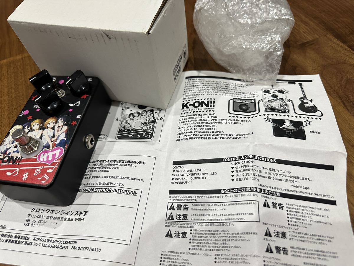 けいおん！ ディストーション エフェクター fulltone OCD クロサワ楽器