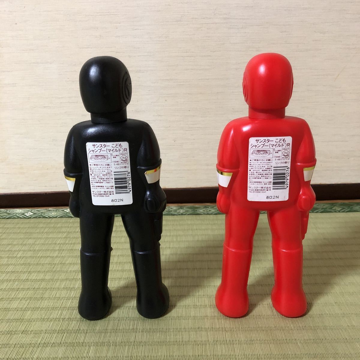 サンスター こどもシャンプー 空ボトル 高速戦隊ターボレンジャー 昭和  