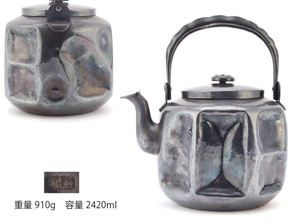 超激得，新品 夢工房 純銀 菱木形 煎茶 水注 銀瓶 重量910ｇ 銀純度99.48％ YB-393(その他)｜売買されたオークション情報、yahooの商品情報をアーカイブ公開 - オークファン その他
