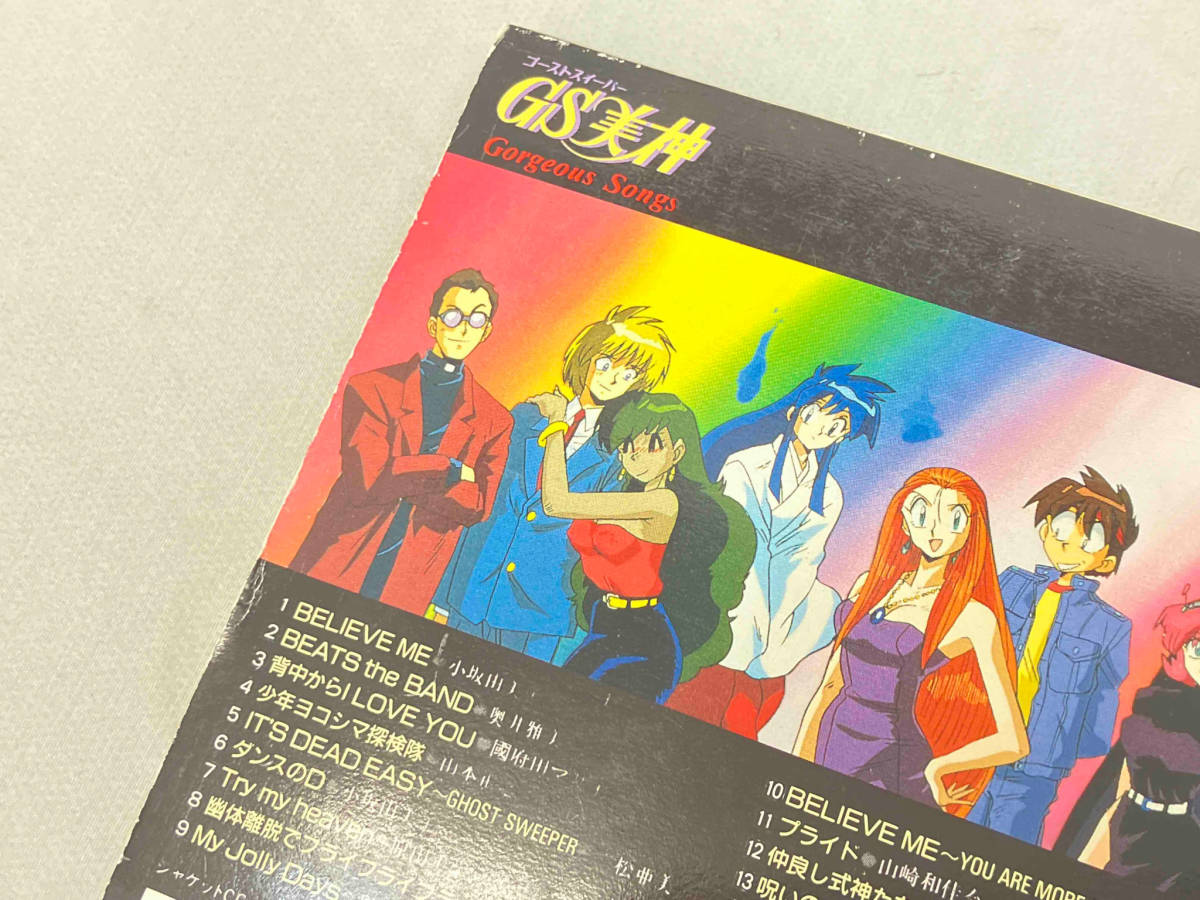 アニメ CD GS美神 Gorgeous Songs(アニメソング一般)｜売買された 