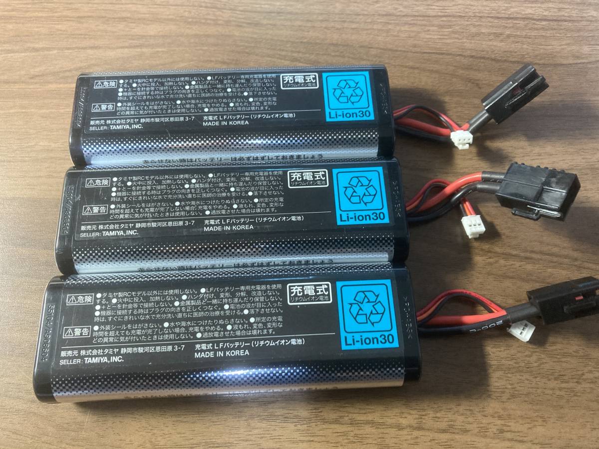 タミヤ LF2200 リフェバッテリー 美品3本セット 【公式通販】