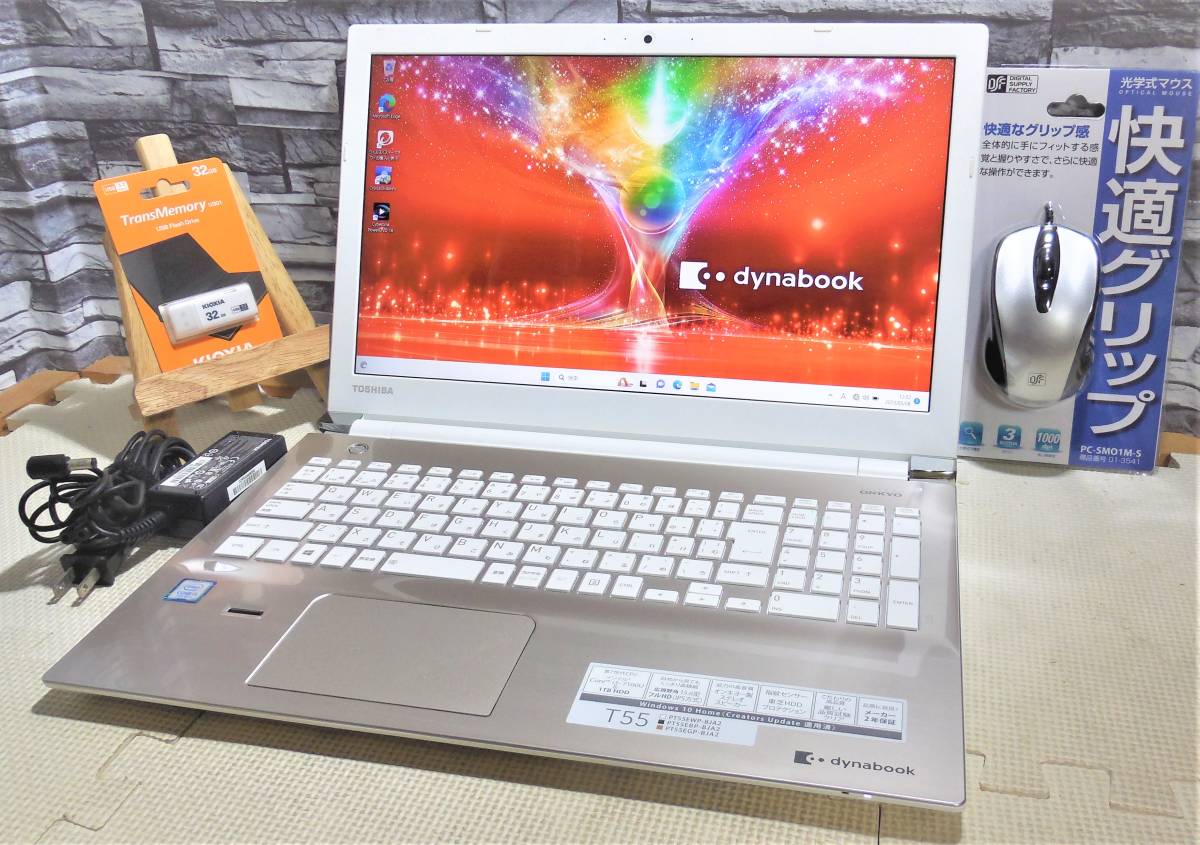 1円スタート SSD256GB メモリ8GB 第6世代 Core i5 2.4GHz 東芝
