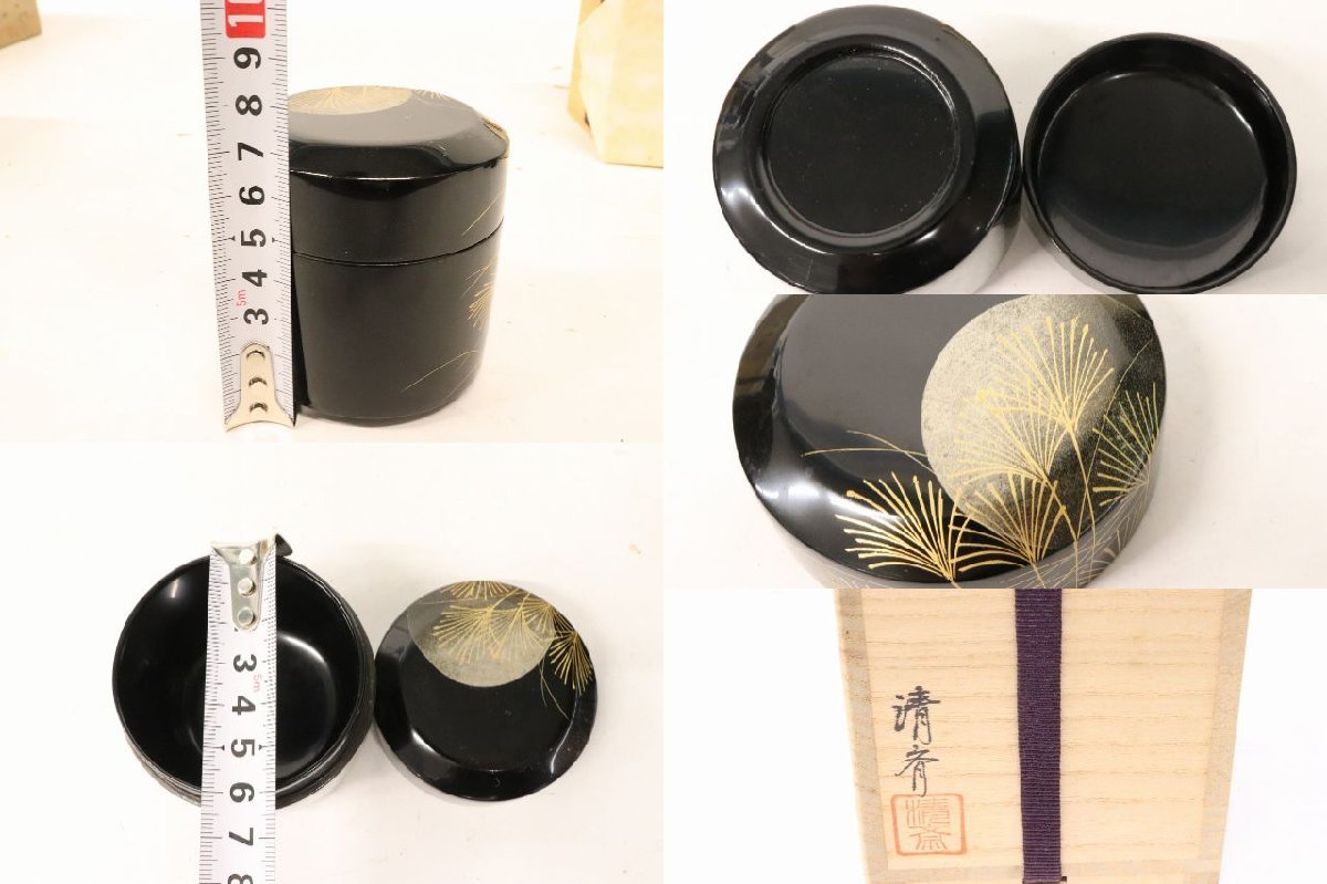 1円 おたからや T050 元岡清斎/四季棗 金輪寺/柳 雪吹/武蔵野 長棗 