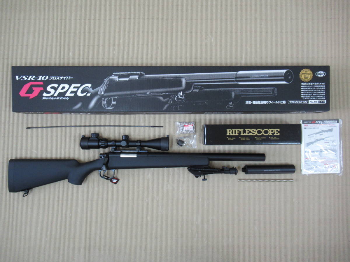 東京マルイ VSR-10 Gスペック(ブラック) 新品 ステンレスシリンダー