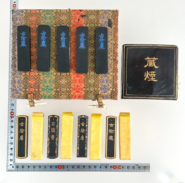 清代 古墨 古ゆ麋 (こゆび) 9点 君任氏/茹古齋造 超頂煙 唐墨 文物 書 
