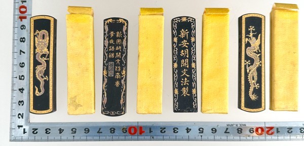 清代 古墨 古ゆ麋 (こゆび) 9点 君任氏/茹古齋造 超頂煙 唐墨 文物 書 