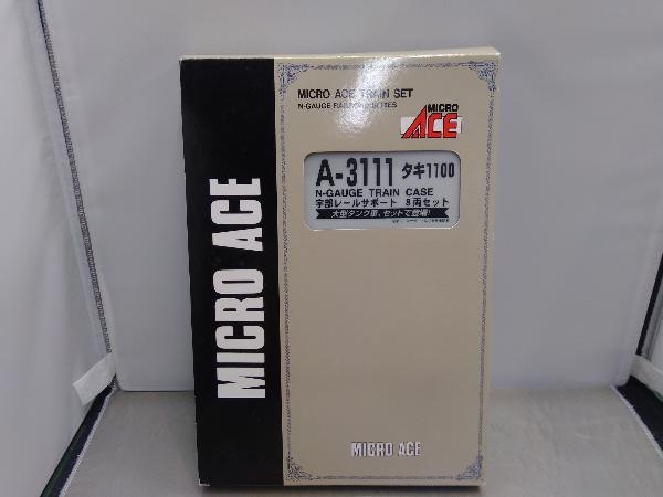大人気，本物保証 ジャンク マイクロエース Nゲージ A-3111 タキ1100