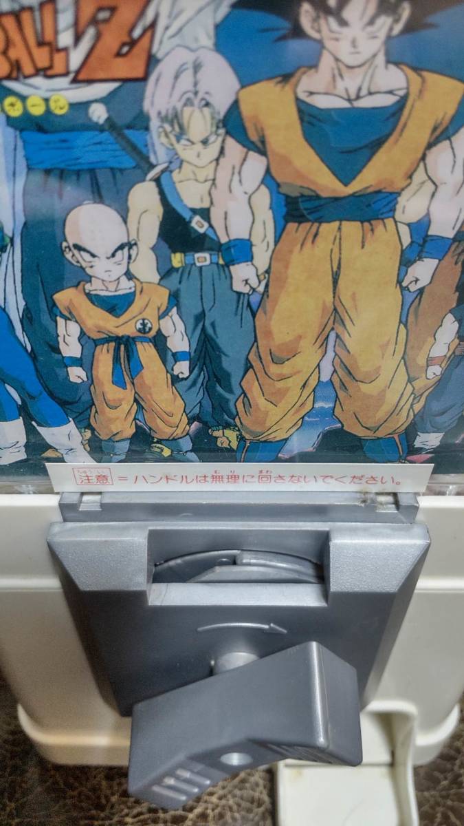 バンダイ 1992年製 ドラゴンボールZ ガシャポンミニ 