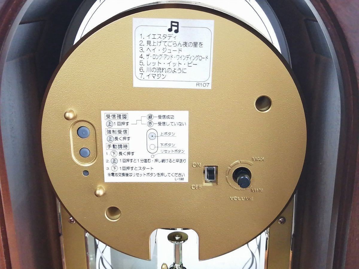 9FC SEIKO セイコー EMBLEM エンブレム 電波クロック ツイン・パ 