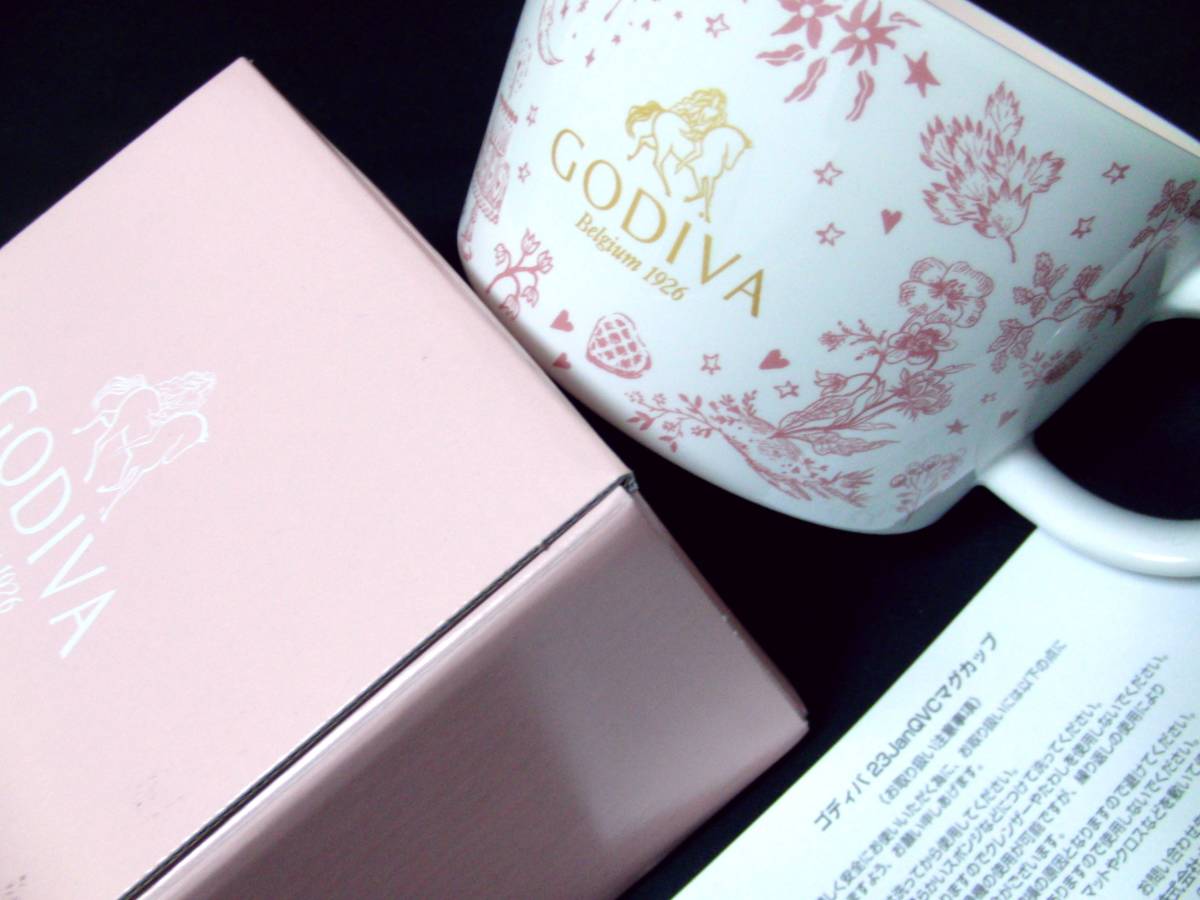 即決新品!!ノベルティ2023年GODIVAマグカップ白×ピンク【日本製