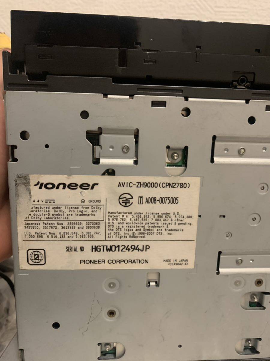 カロッツェリア HDDサイバーナビ AVIC-ZH9000 地図データ 2010年秋