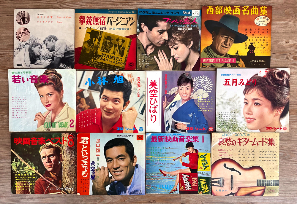 ソノシート レコード まとめ 0 まとめ(レコード)の Yahoo ソノシート